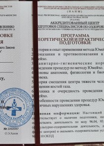 Фото проститутки Стелла №13 в городе Корсаков