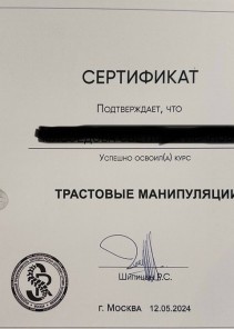 Фото проститутки Стелла №15 в городе Корсаков